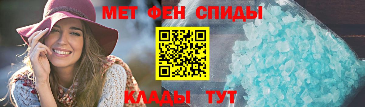 АМФЕТАМИН 97% Мегион