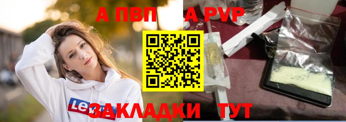 Alpha-PVP крисы CK  Alpha-PVP Crystall  Мегион  наркошоп  Вход с VPN  А ПВП кристаллы 