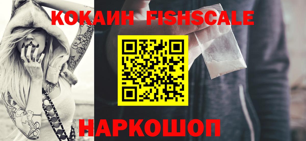 Cocaine Боливия  Вход с VPN  COCAIN Columbia  Мегион 