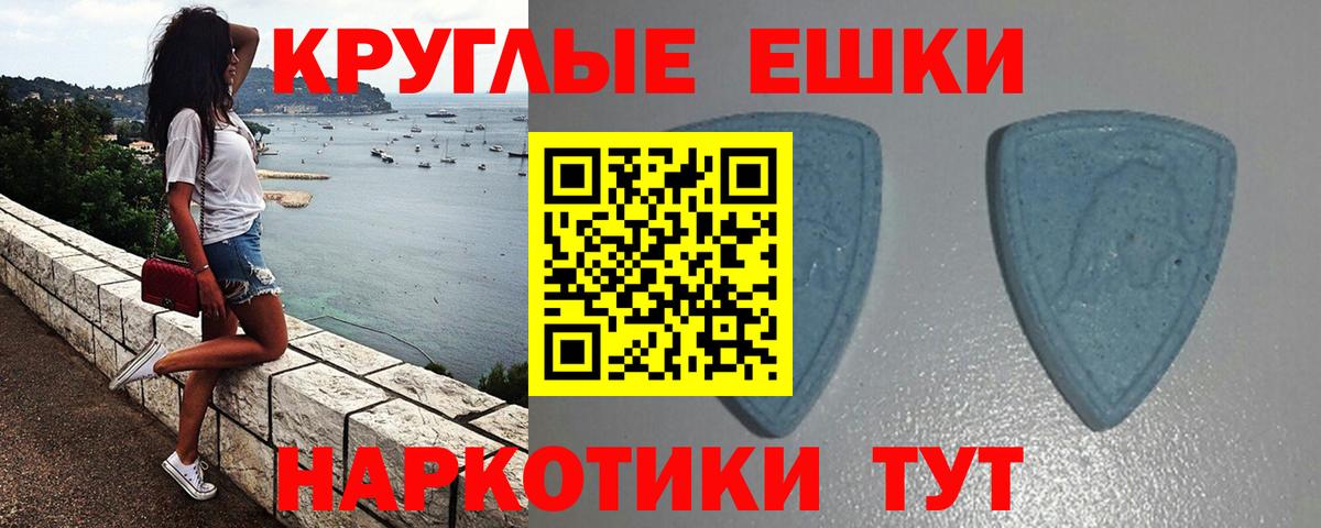 ЭКСТАЗИ TESLA Мегион