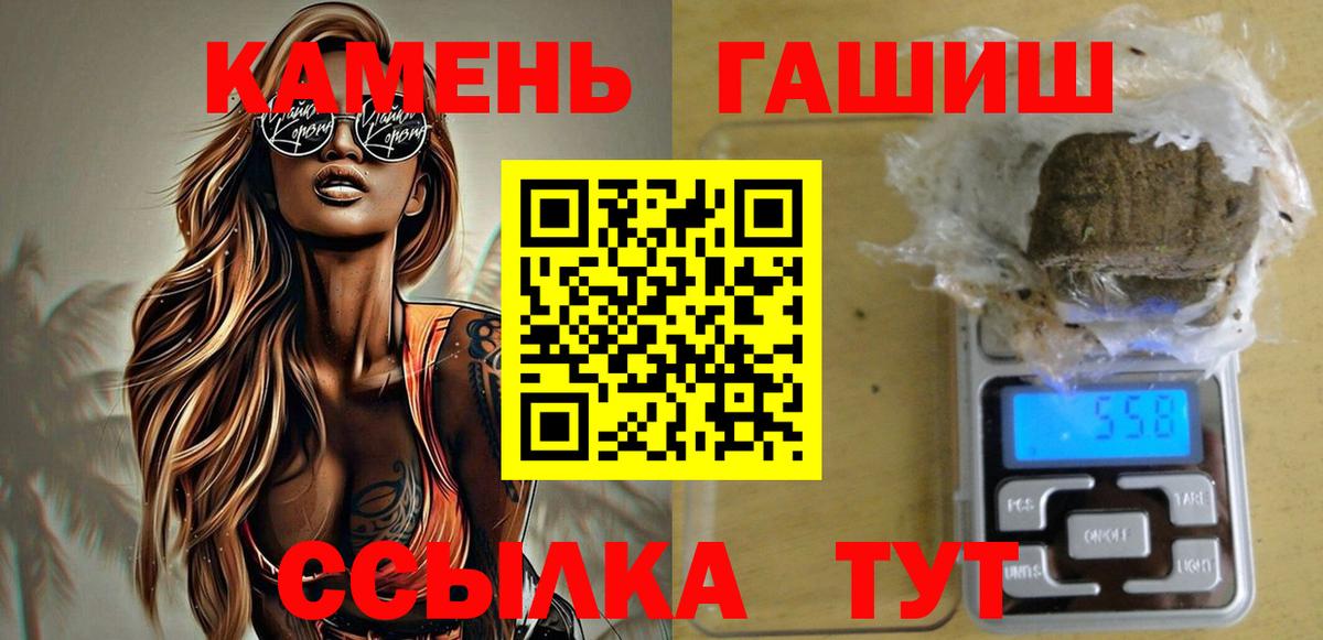 ГАШ убойный Мегион