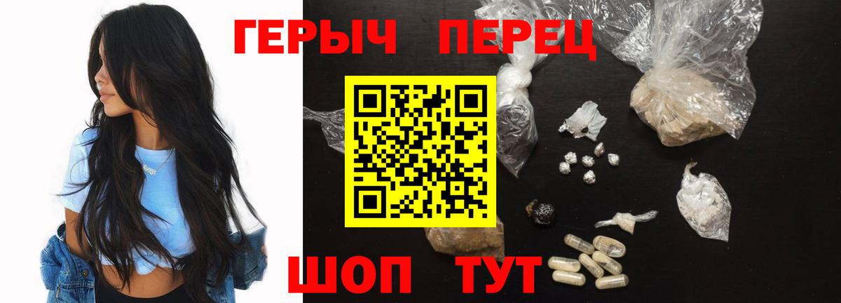 Героин Афган Мегион