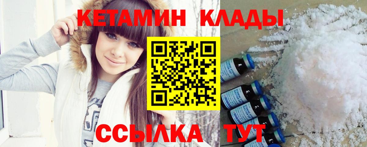 Кетамин ketamine  omg tor  Мегион  Кетамин ketamine  Вход с VPN 
