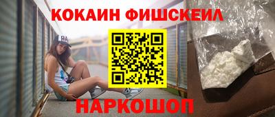 марихуана Лесосибирск