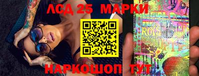марихуана Лесосибирск