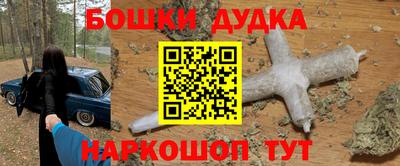 а пвп мука Ликино-Дулёво