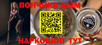 COCAINE Ливны