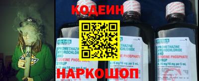COCAINE Ливны