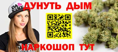 марихуана Лесосибирск