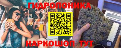 марихуана Лесосибирск
