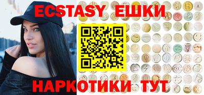 мяу мяу кристалл Малоярославец
