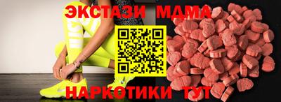 каннабис Мариинск