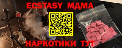 COCAINE Ливны