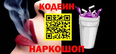 марихуана Лесосибирск