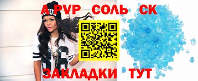 каннабис Мариинск
