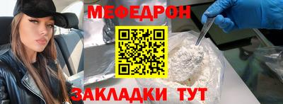 а пвп мука Ликино-Дулёво