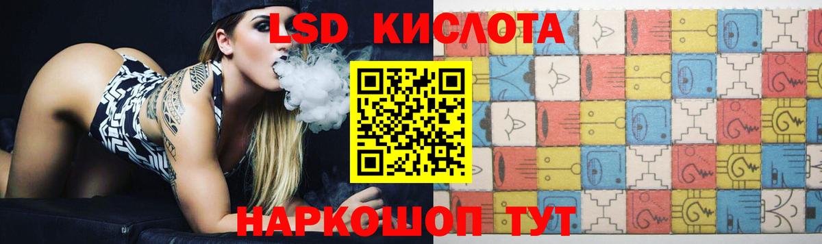 Мегион  LSD-25 экстази  Вход с VPN  LSD-25 экстази кислота 