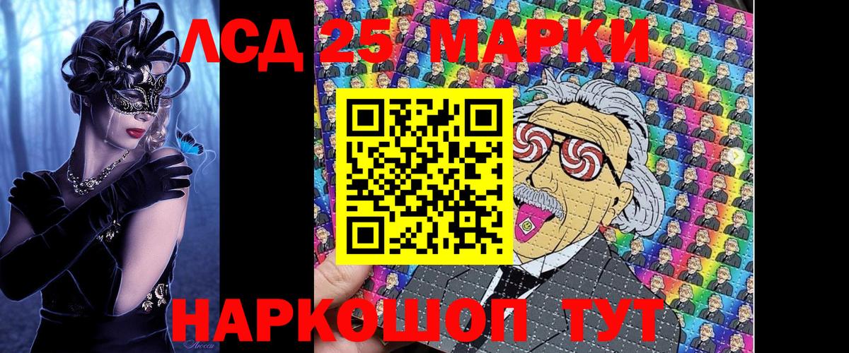 Марки N-bome 1500мкг  Марки 25I-NBOMe  Мегион  Марки N-bome 1500мкг  Вход с VPN 