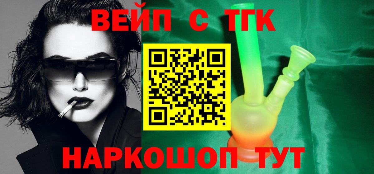 Дистиллят ТГК жижа  Вход с VPN  Мегион  Дистиллят ТГК THC oil 