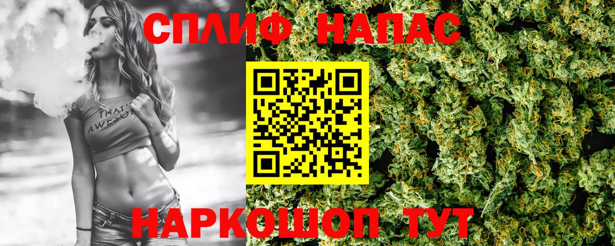 Шишки марихуана план Мегион